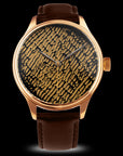 Dream Watch - Tora - Wancher Watch