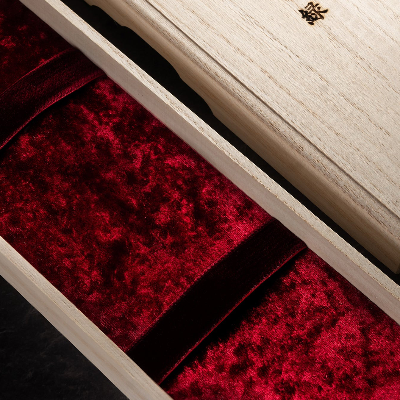 Dream Watch Wooden Box insert