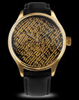 Dream Watch - Tora - Wancher Watch