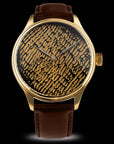 Dream Watch - Tora - Wancher Watch