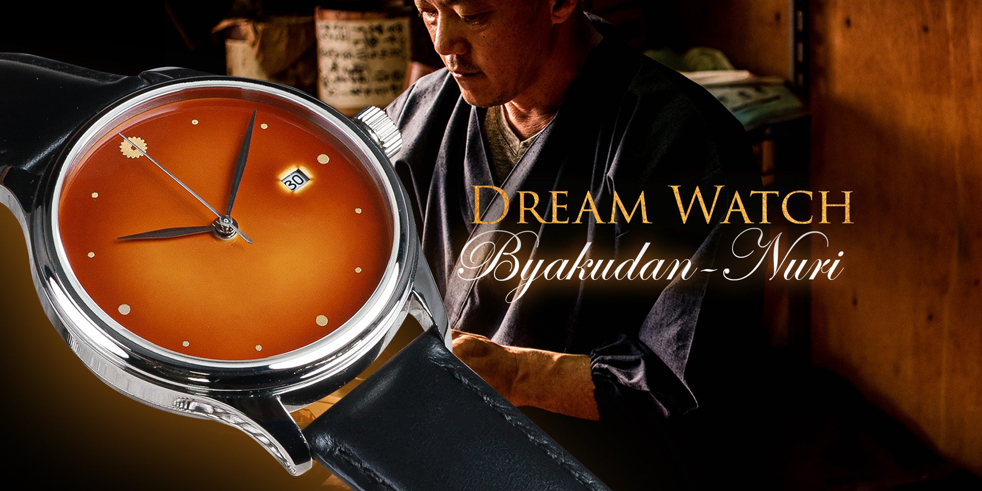 Dream Watch Byakudan Nuri urushi dial watch - Exquisite craftsmanship by Echizen Watch and Wancher Watch