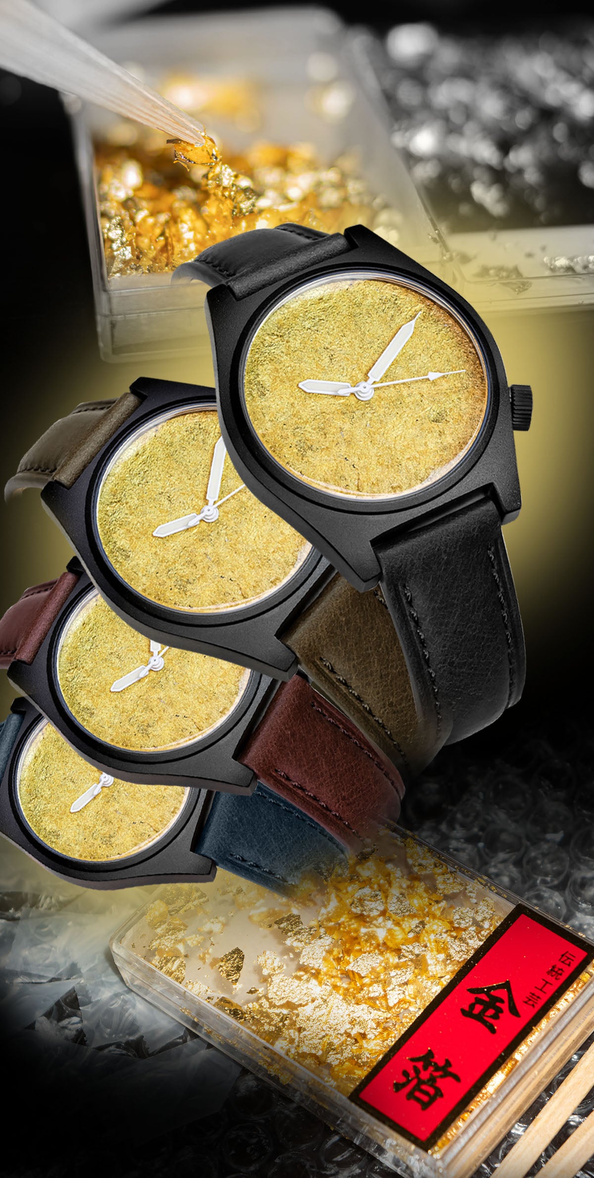 Wancher Watch