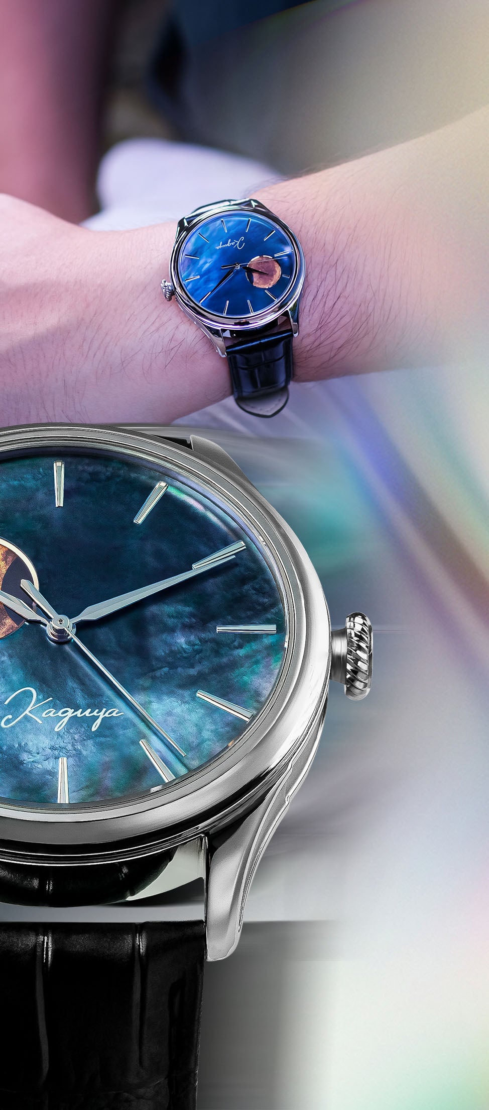 Wancher Watch