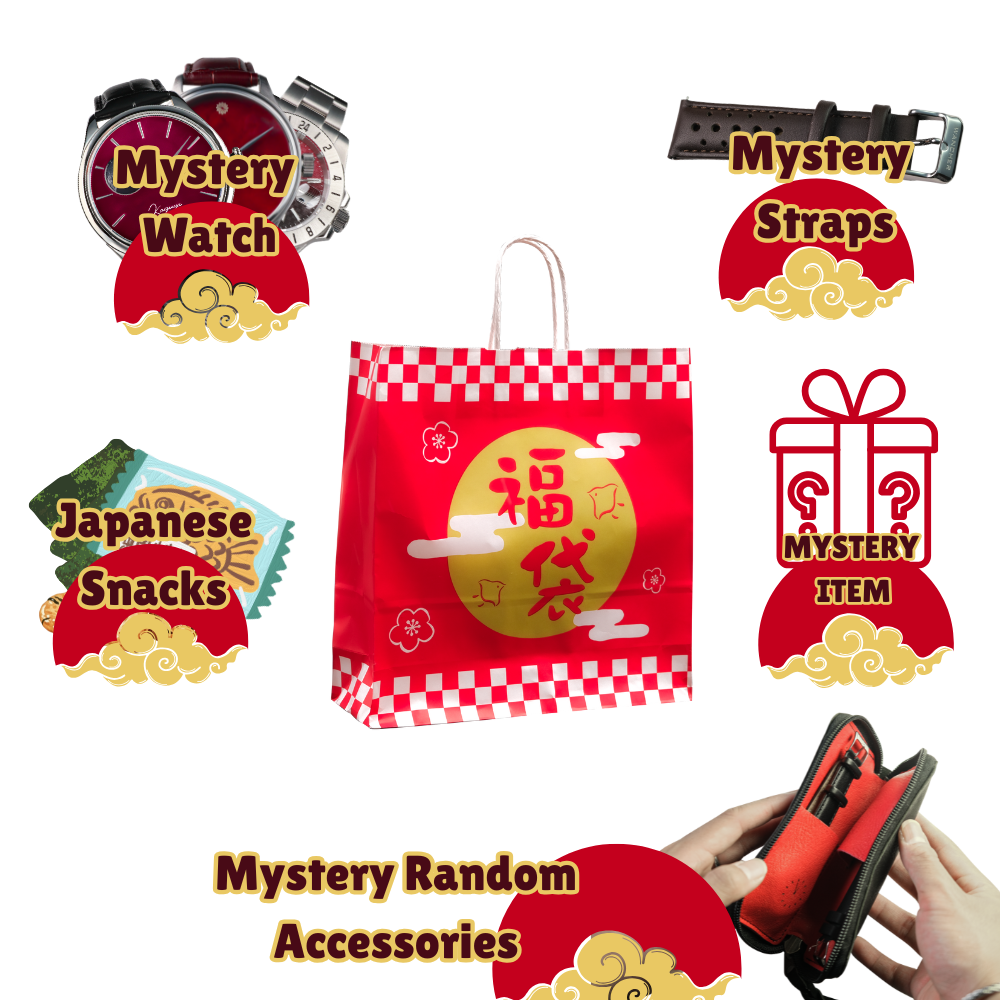 Wancher Watch Fukubukuro 2026 | Mystery Japanese Watch Lucky Bag