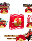 Fukubukuro - Mystery Japanese Watch Lucky Bag