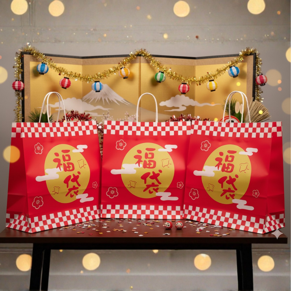 Fukubukuro - Mystery Japanese Watch Lucky Bag